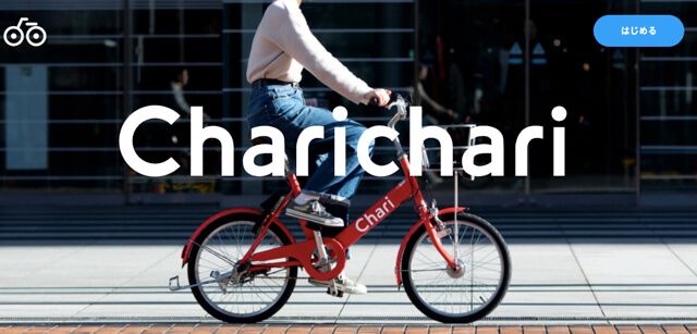 Hướng Dẫn Chi Tiết Về Dịch Vụ Thuê Xe Đạp Docomo Bike Share Tại Nhật Bản